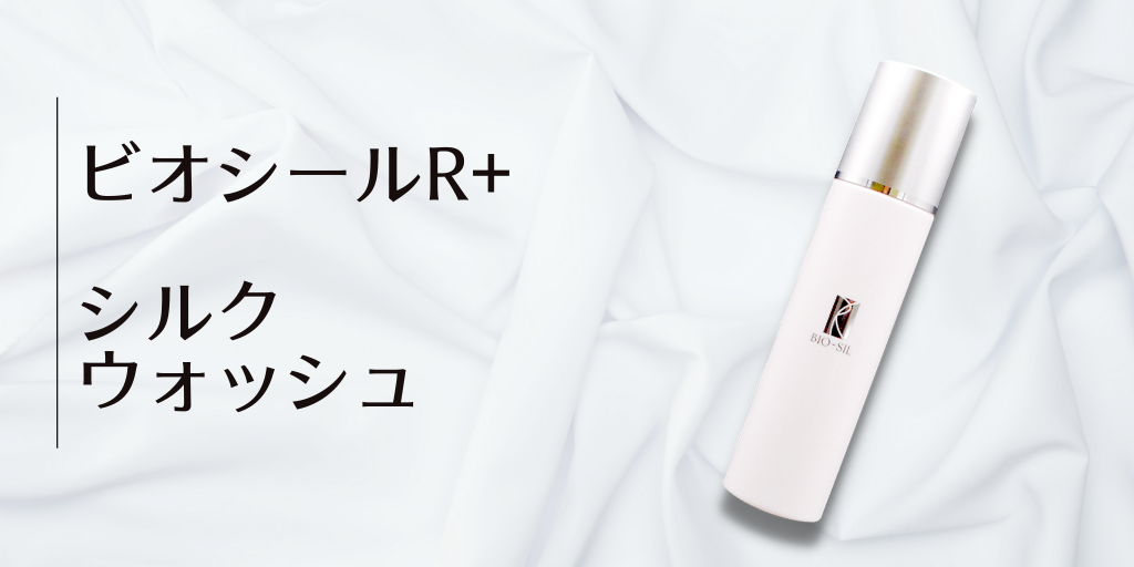 hp_ウォッシュ.png